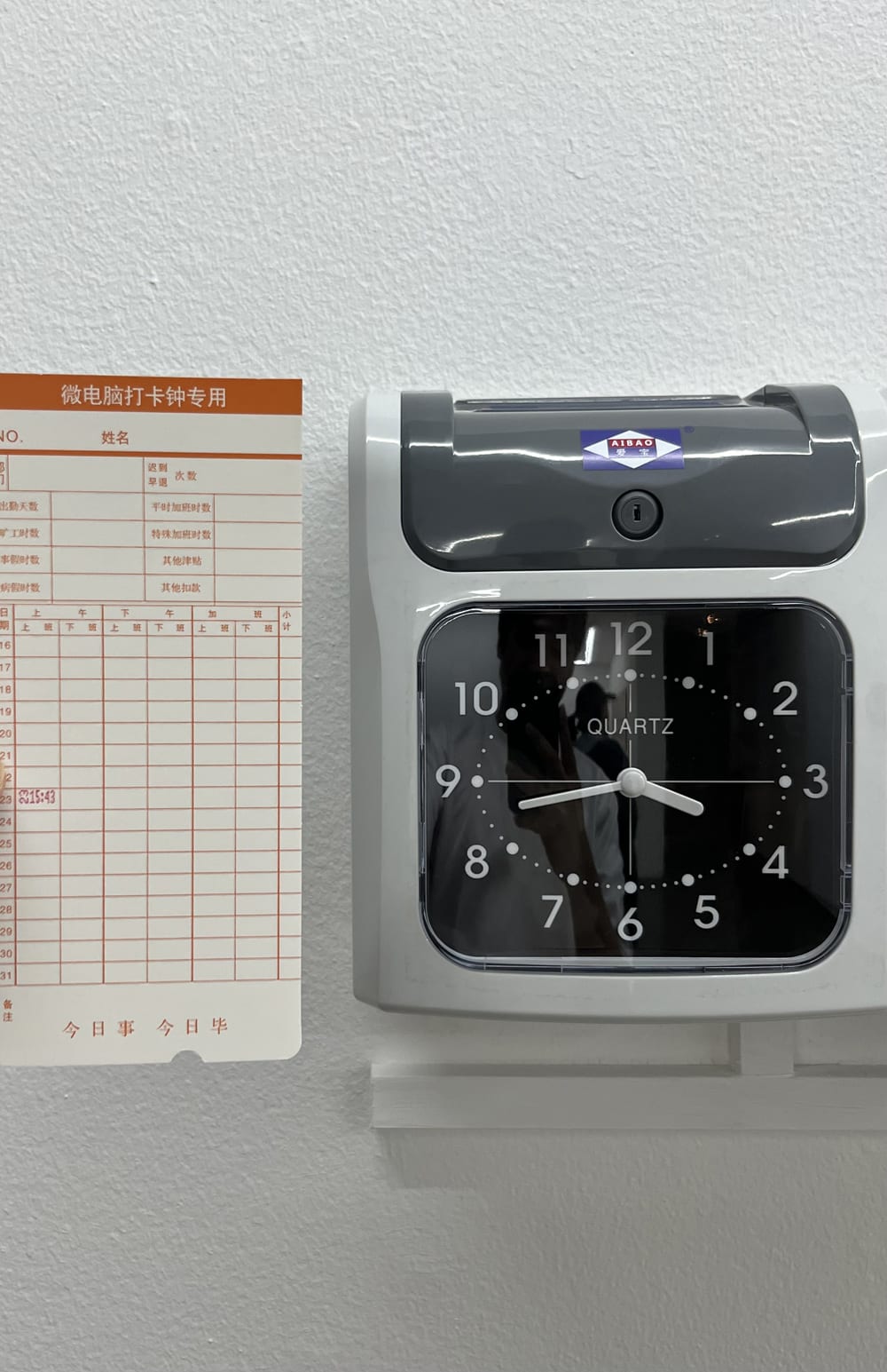 Vien Valencia Clock detail