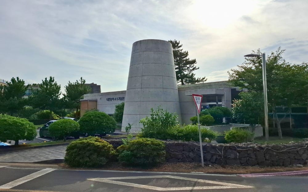 Bukchong Memorial Hall